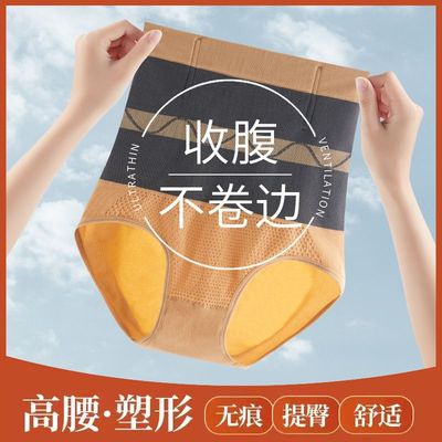 新款高腰收腹裤女士塑身裤纯棉裆收腹内裤产后提臀高腰三角裤