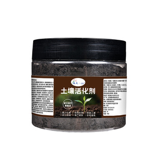 土壤活化剂宝黑水溶花肥防板结松土精力素肥料矿源黄腐酸钾营养液