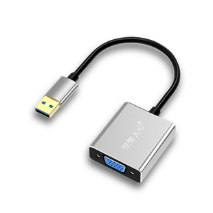 悦智人心usb转vga外置显卡转换器接口笔记本台式机电脑3.0转HDMI