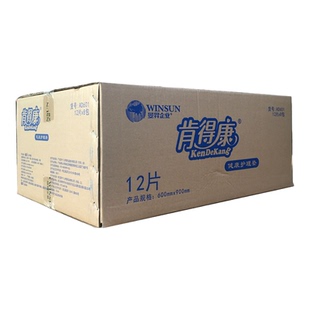 官方授权肯得康护理垫60×90成人看护垫老年人卧床者大码L96片