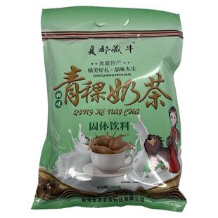青海特产夏都藏牛青稞酥油奶茶咸味甜味开水冲泡即饮袋装380克/袋