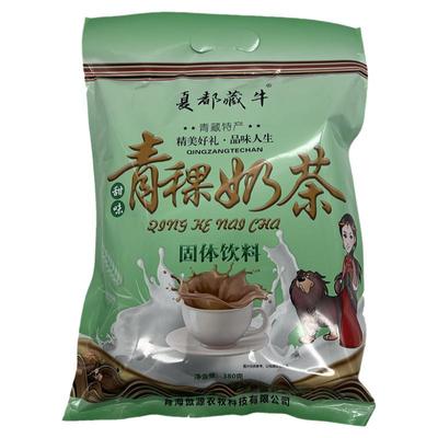 青海特产夏都藏牛青稞酥油奶茶咸味甜味开水冲泡即饮袋装380克/袋