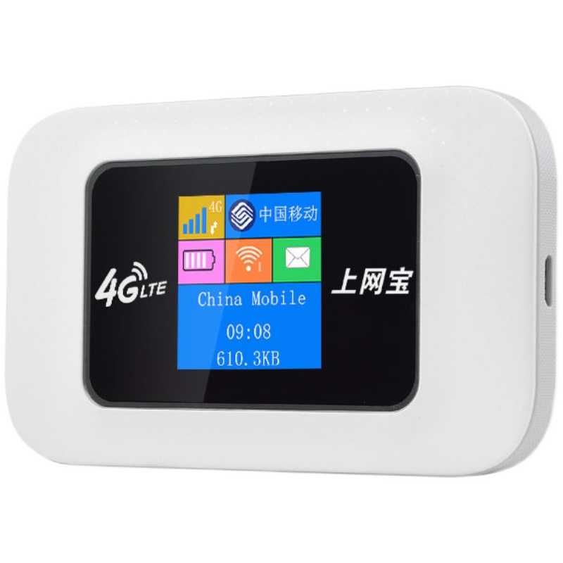 信翼移动随身wifi全网通4G无线路由器免插卡上网卡托充电宝mifi 联通电信移动便携式车载智能上网宝热点