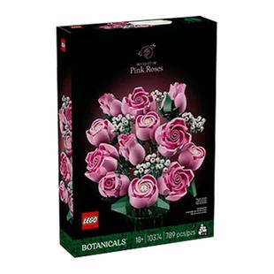 【自营】乐高10374粉玫瑰花束永生花拼装玩具积木送女友礼物摆件