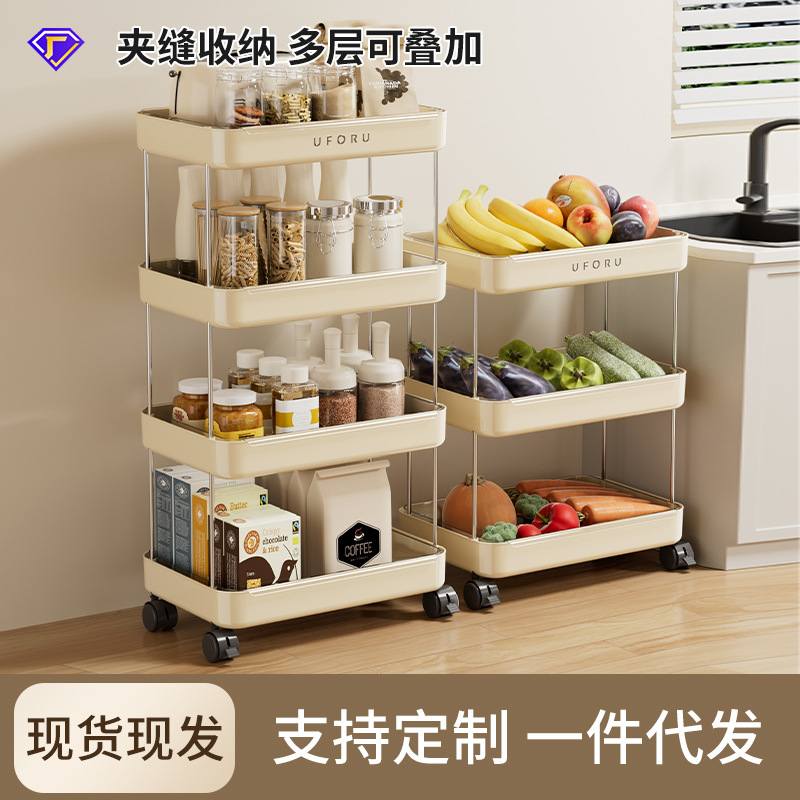 小推车置物架落地式可移动多层水果夹缝厨房架收纳可调料收纳叠加