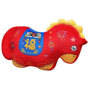 新年喜庆红色马年抱枕客厅沙发靠枕靠垫本命年吉祥物装饰春节送礼