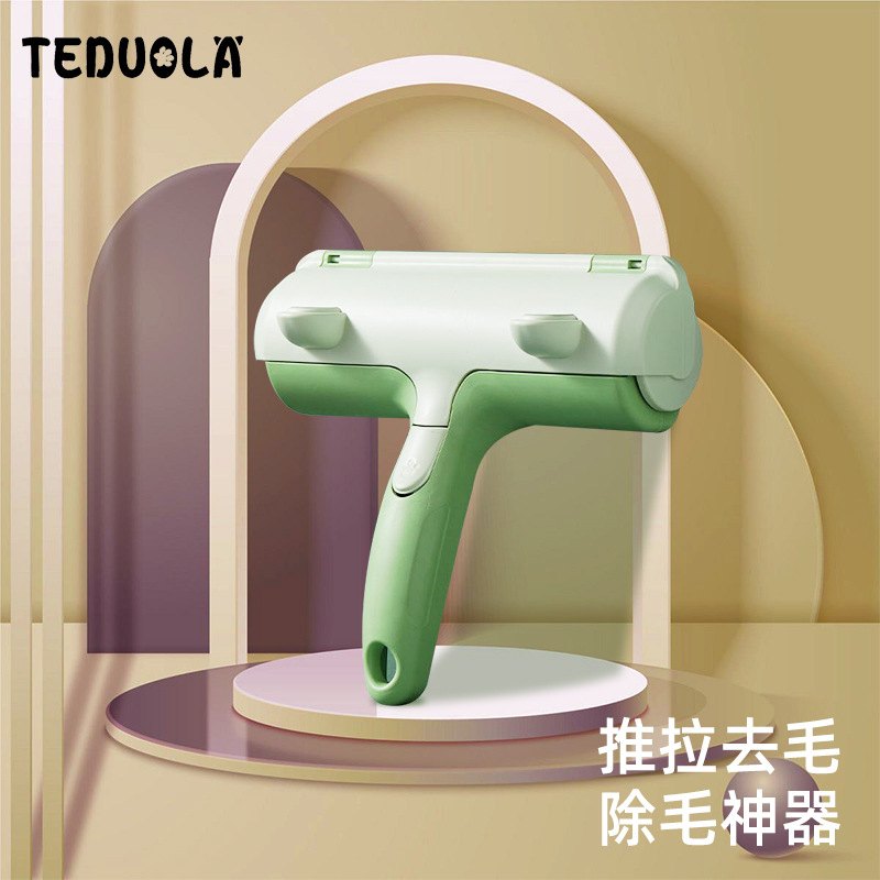 新品 宠物粘毛器滚筒双向除毛刷衣物沙发黏毛器自动清洁猫狗青蛙
