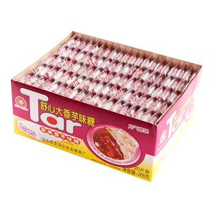 香芋奶糖90后儿时回忆怀旧小时候的休闲零食小吃品香芋味夹心糖果