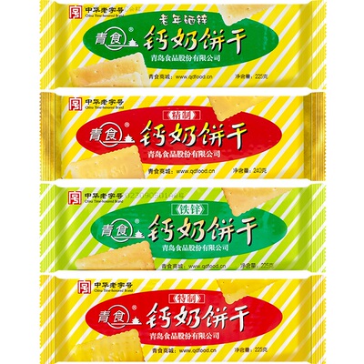 青食钙奶饼干组合装中华老字号