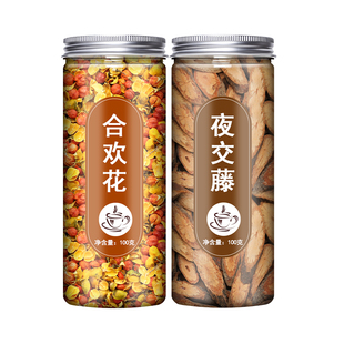 夜交藤合欢花茶干花中药材官方正品男女养生酸枣仁泡茶水泡茶喝