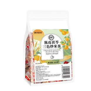 陈皮茯苓三色炒米茶包官方旗舰店三伏天饮祛健脾去湿刮油茶泡水