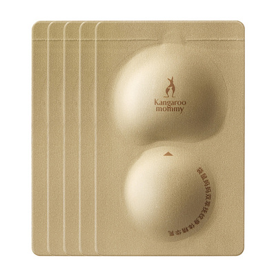 袋鼠妈妈妊娠油准孕妇淡化专用