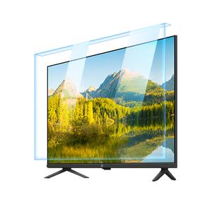 适用小米电视机屏幕保护膜