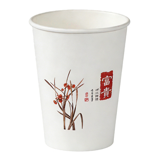 惠百赞250ml加大加厚一次性纸杯子耐高温高质量超厚特厚商务纸杯