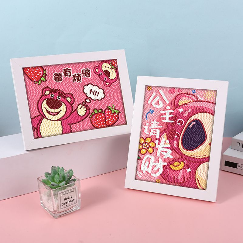 草莓熊钻石画儿童diy创意手工玩具卡通贴钻画可爱送女孩礼物带框
