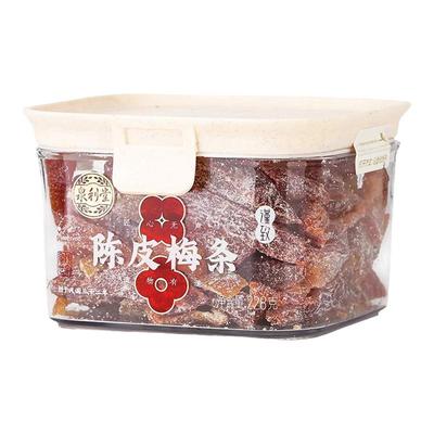 泉利堂陈皮梅条无核梅九制话梅条