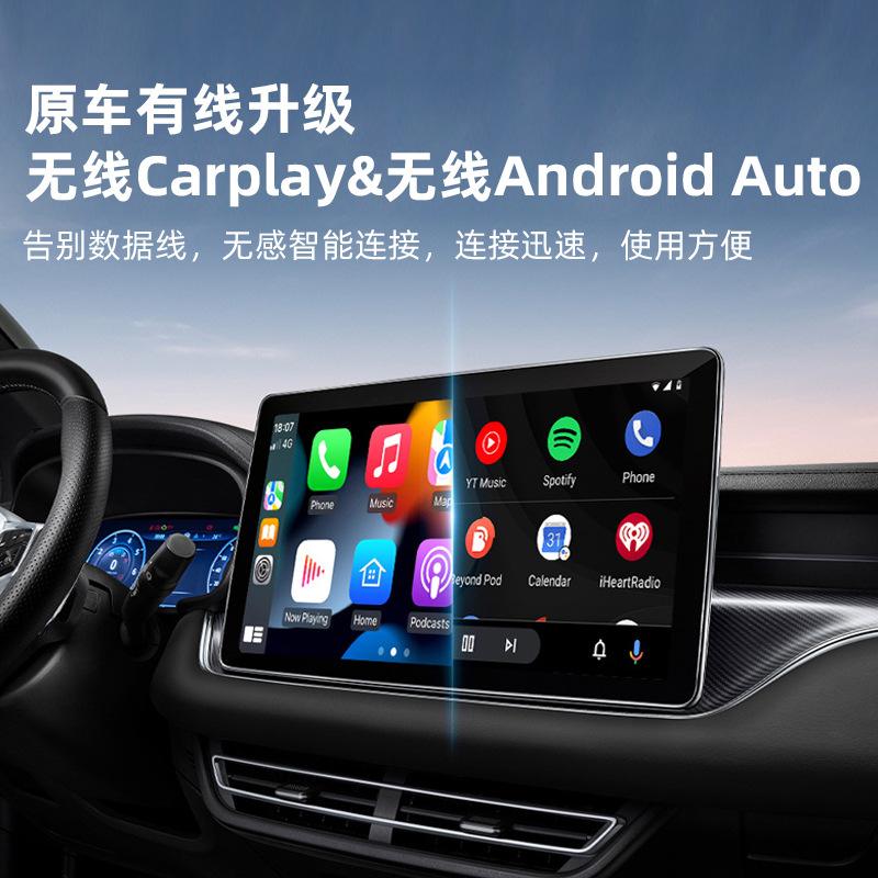 车机互联有线转无线车载carplay无线转接器带转接头carplay盒子