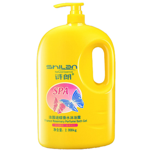 诗朗4斤迷蝶香水沐浴露留香男女大容量家庭装大瓶装香氛沐浴乳液