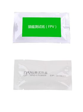 猫瘟治疗药猫咪呕吐腹泻抗病毒干扰素宠物升白针发烧便血拉稀套餐