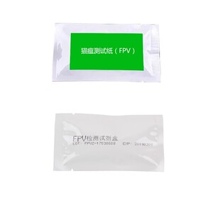 猫瘟治疗药猫咪呕吐腹泻抗病毒干扰素宠物升白针发烧便血拉稀套餐