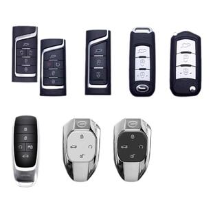 适用广汽传祺埃安AION Y钥匙套70/80传祺S炫580魅630钥匙包V扣壳