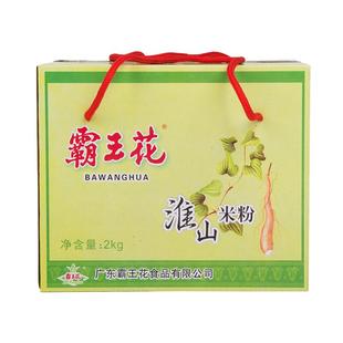 霸王花淮山米粉米线米丝细粉丝干排粉汤粉客家广东省河源特产2kg