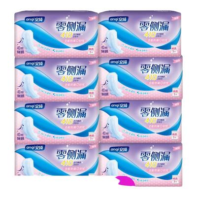 安琦棉柔加长防侧漏夜用卫生巾
