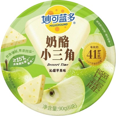 即食妙可蓝多奶酪小三角90g新品奶酪块芝士乳酪零食三角形奶油