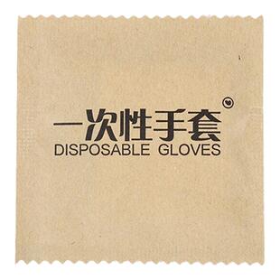 牛皮纸一次性手套食品级独立小包装炸鸡汉堡外卖餐饮专用加厚手套