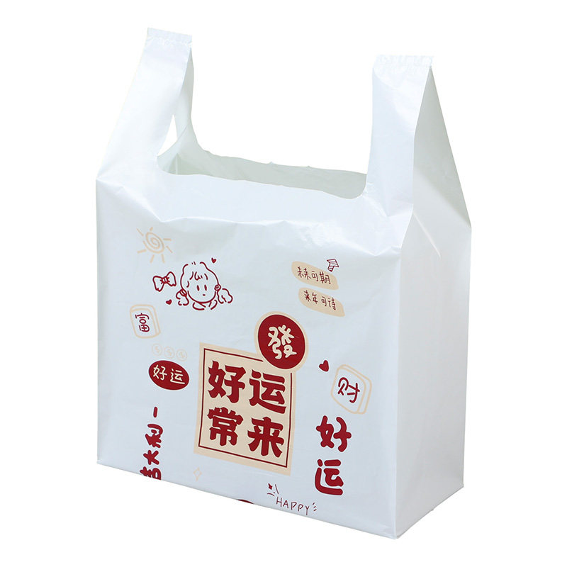 外卖塑料打包袋定制印刷餐饮食品手提包装袋一次性方便背心袋商用