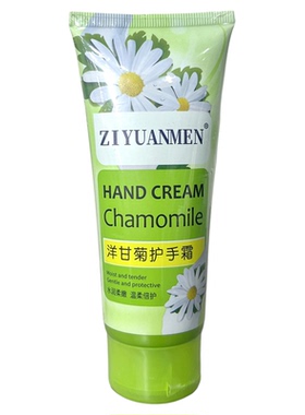 保湿中国护手霜ZIYUANMEN好用
