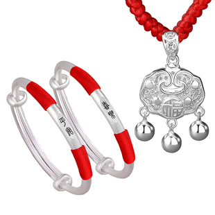 实心银手镯宝宝婴儿银锁长命锁平安锁纯银满月周岁礼物银饰三件套