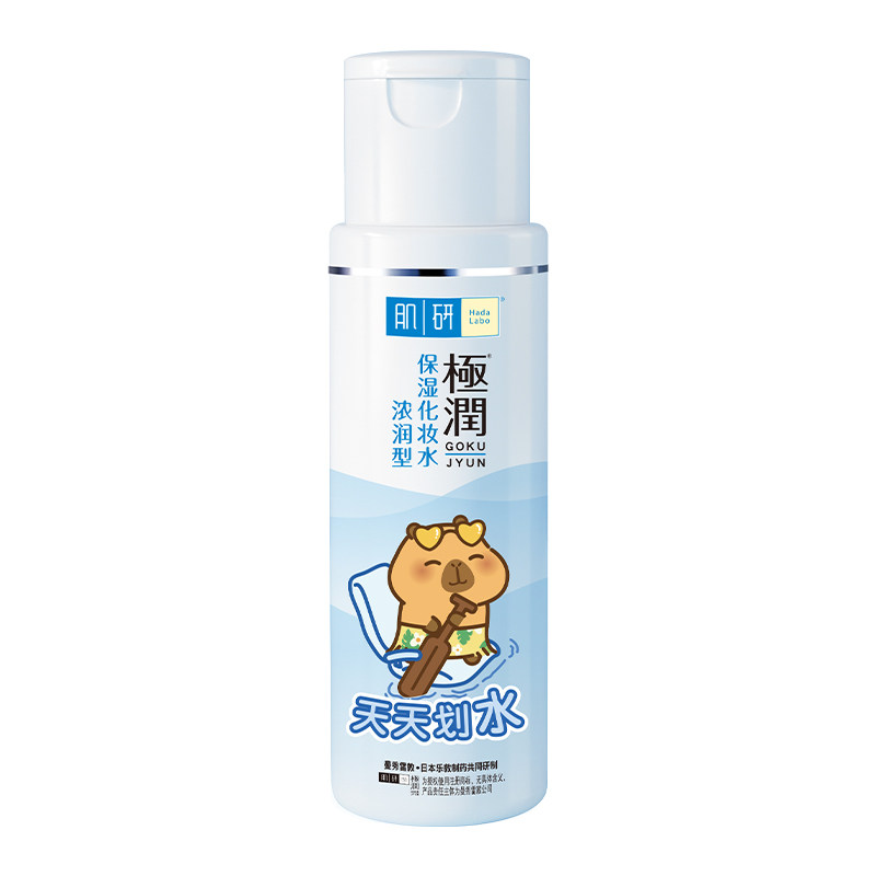 曼秀雷敦肌研极润浓润化妆水爽肤水保湿水乳补水青少年护肤品正品