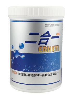 顶峰片剂补钙鸽药补体荷兰钙片