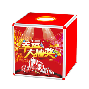 和日升大号30厘米抽奖箱抽签球亚克力透明摸奖摇奖箱小号个性可爱趣味创意40厘米乒乓球年会幸运抽奖箱子盒子