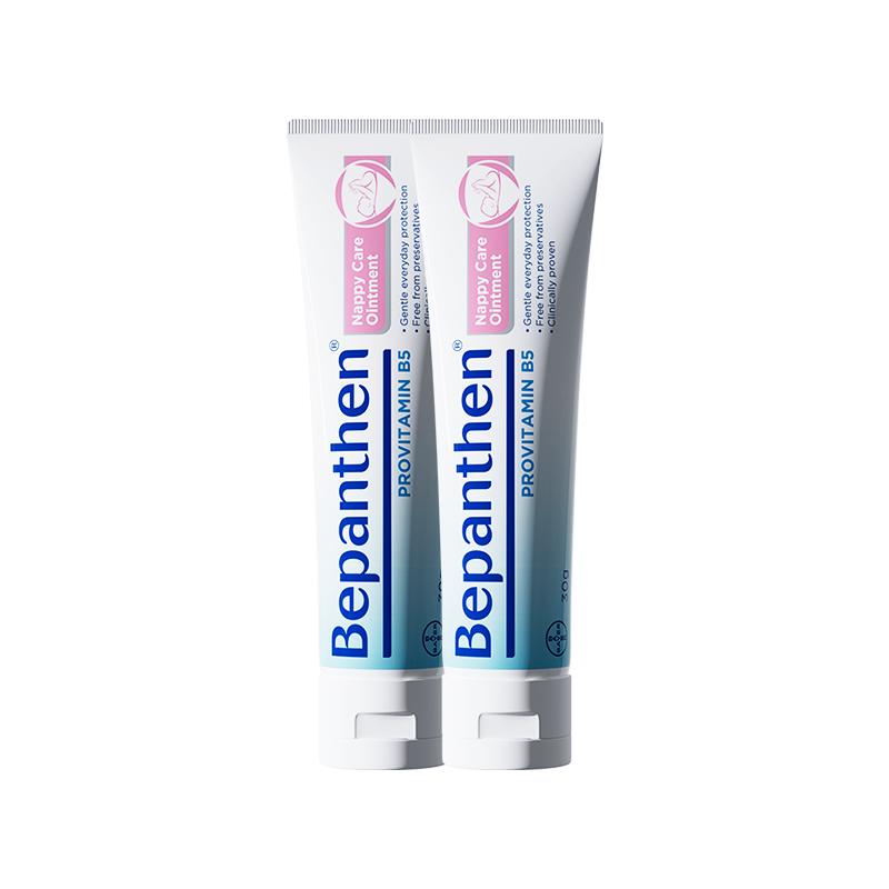 bepanthen护臀膏30g*2缓解红pp