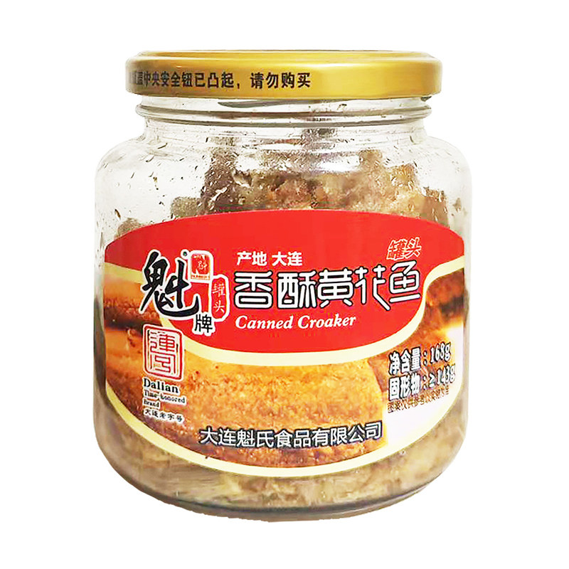 魁牌香酥黄花鱼罐头168g*4瓶
