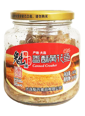 魁牌香酥黄花鱼罐头168g*4瓶