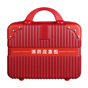 家用消防器材应急包救援箱全套四件套灭火器灭火毯面具套装组合