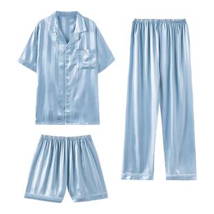 猫人男士睡衣男款夏季冰丝三件套2025新款短袖大码薄款家居服套装