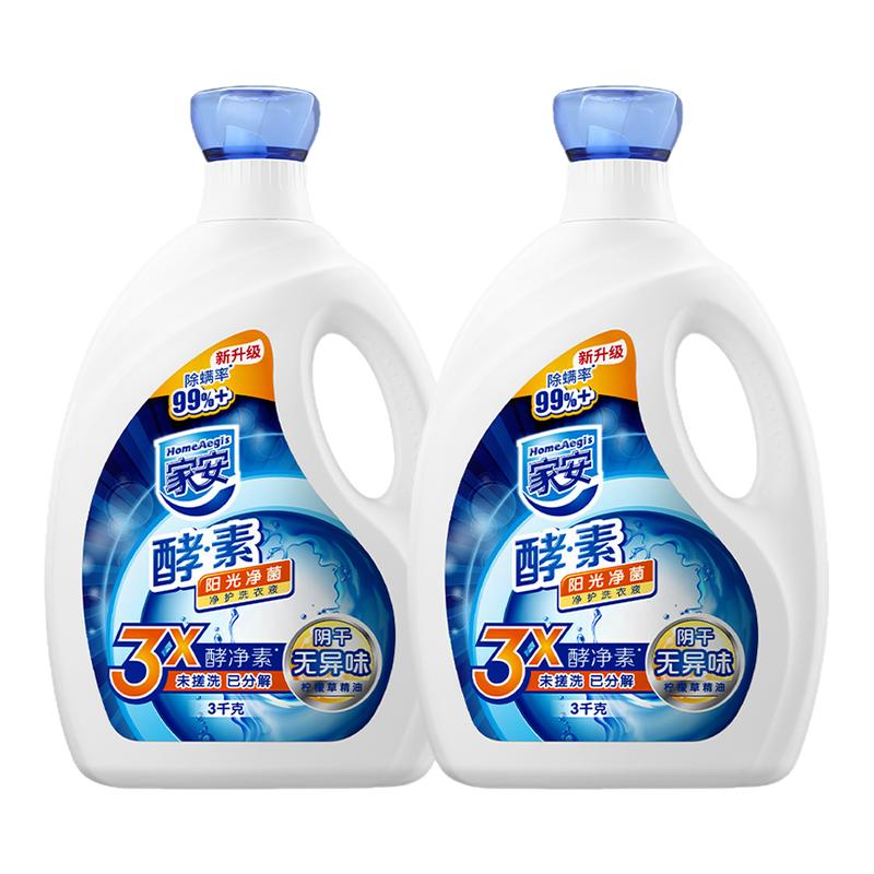 家安酵素洗衣液阳光净菌护理家用机洗中性去污渍12斤官方正品