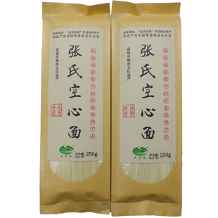 绥阳空心面 纯手工挂面 保林土特坊贡面 全麦面条细面 银丝面包邮