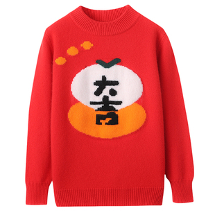 新年大吉红色中国风儿童纯羊毛衫男女童本命年加厚毛衣羊绒针织衫