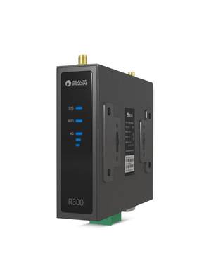 蒲公英R300S4G工业路由器多网口