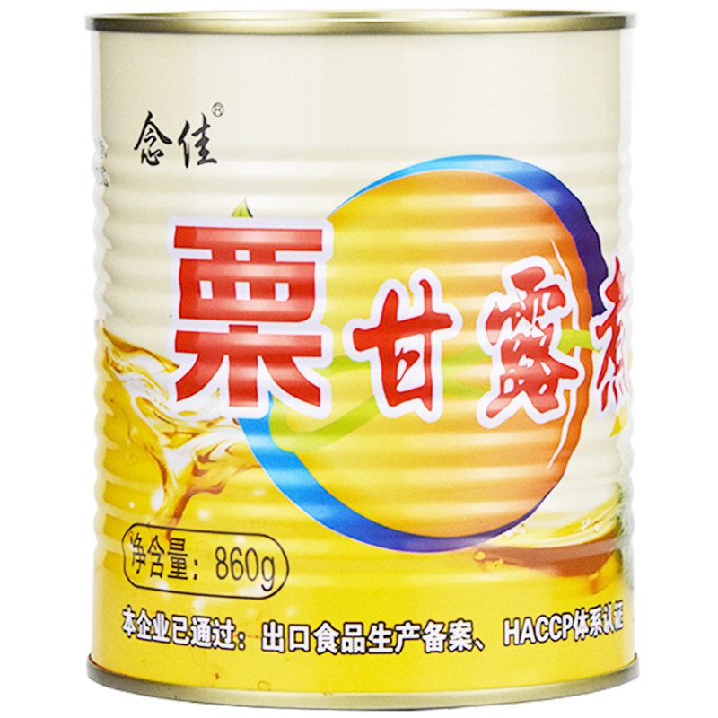 念佳即食板栗开盖即食
