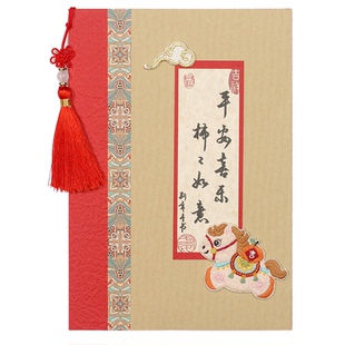 中式复古贺卡手工定制立体卡片送老师感谢退休礼物订制邀请函菜单