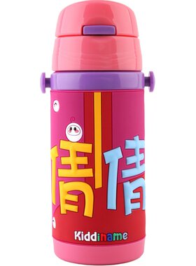 私人定制不锈钢儿童保温杯
