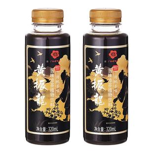 广东黄振龙癍痧凉茶老字号苦癍痧不放糖百年传承非遗2瓶正宗凉茶