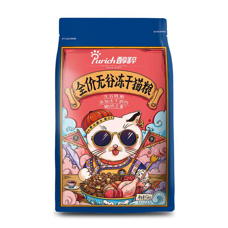冻干猫粮全阶段猫粮Purich/醇粹