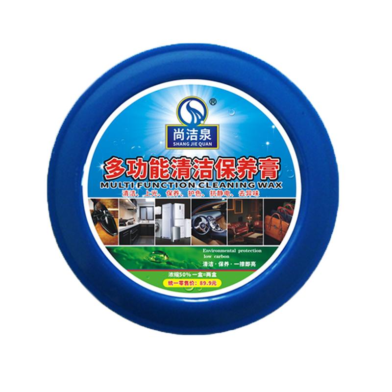 多动能清洁膏小白鞋清洁护理剂皮具皮鞋去污清洁剂包包保养油